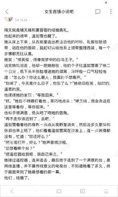 菲律宾的移民签证办理流程 移民优势有哪些